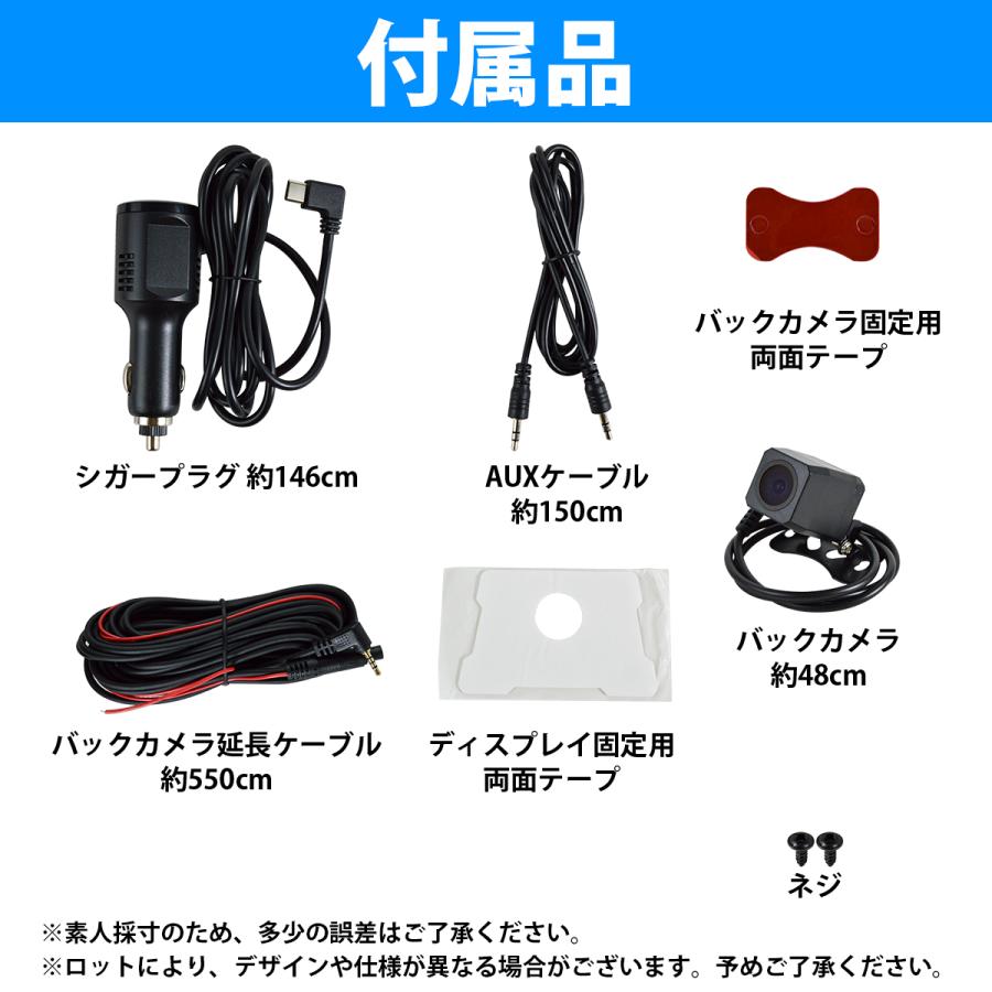 10.26インチ ディスプレイオーディオ リアカメラ付き オンダッシュモニター CarPlay Android Auto AirPlay タッチパネル液晶 |  | 05