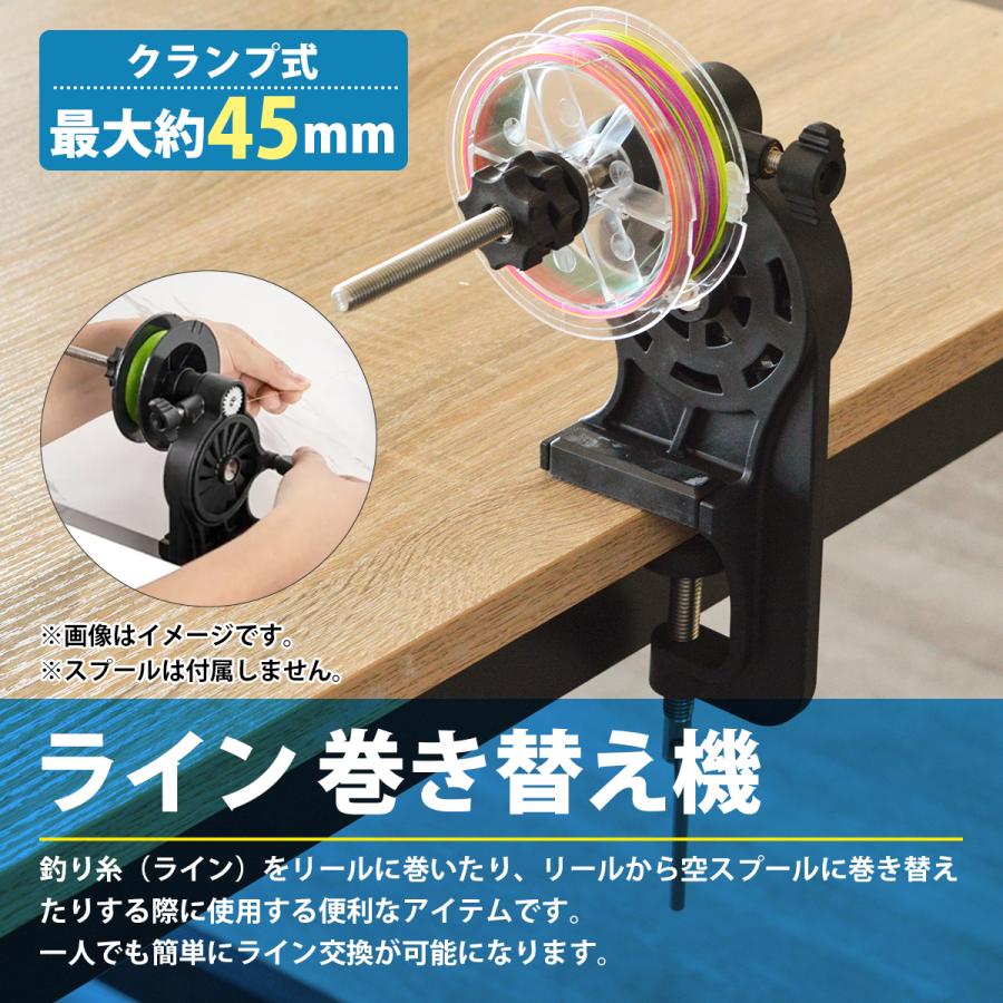 釣り PEライン 糸巻き機 リール ライン 糸 巻き替え 高速 リサイクラー ロングシャフト 巻替え 巻き器 クランプ固定 汎用品 |  | 01