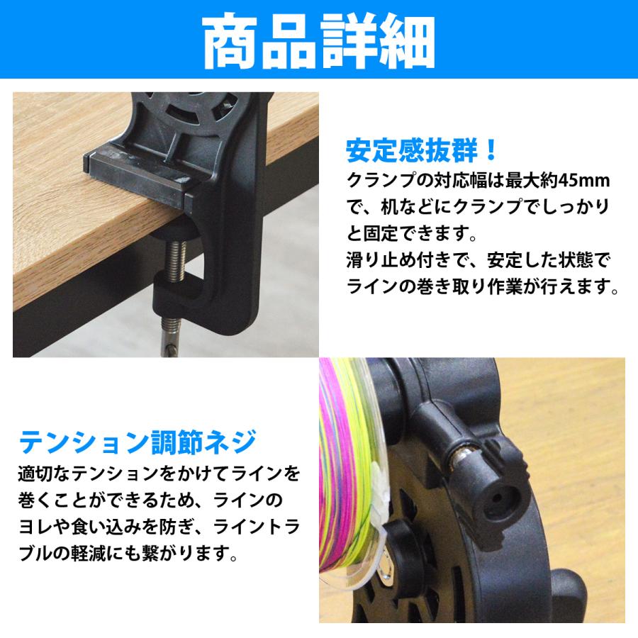 釣り PEライン 糸巻き機 リール ライン 糸 巻き替え 高速 リサイクラー ロングシャフト 巻替え 巻き器 クランプ固定 汎用品 |  | 02