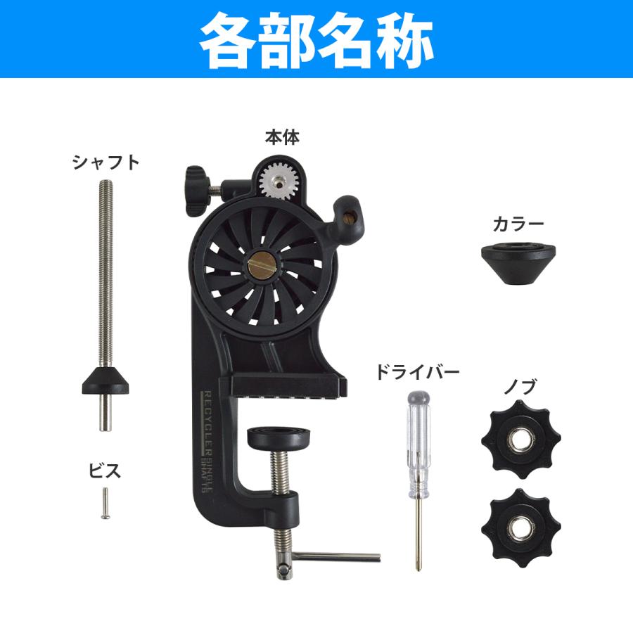 釣り PEライン 糸巻き機 リール ライン 糸 巻き替え 高速 リサイクラー ロングシャフト 巻替え 巻き器 クランプ固定 汎用品 |  | 03