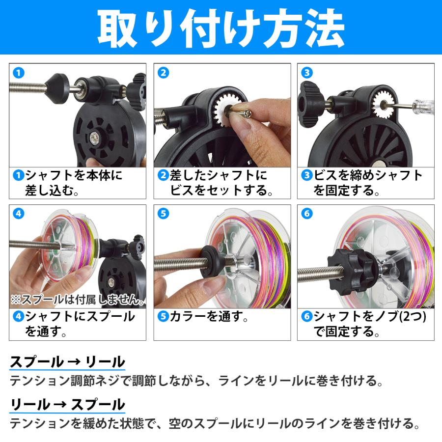 釣り PEライン 糸巻き機 リール ライン 糸 巻き替え 高速 リサイクラー ロングシャフト 巻替え 巻き器 クランプ固定 汎用品 |  | 04
