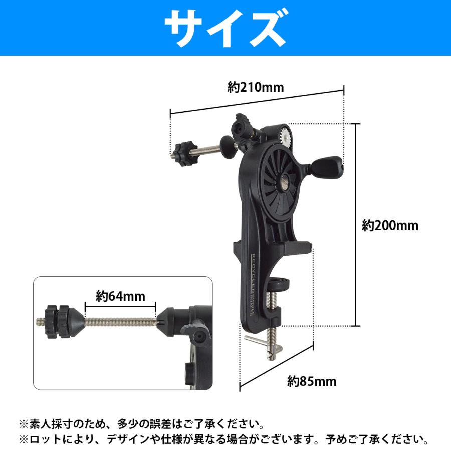 釣り PEライン 糸巻き機 リール ライン 糸 巻き替え 高速 リサイクラー ロングシャフト 巻替え 巻き器 クランプ固定 汎用品 |  | 05