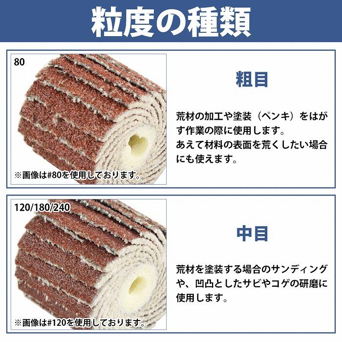10個 #80/120/180/240/320/400/600 3mm 軸付き 外径15mm フラップホイール サンドペーパー ミニ ルーター リューター グラインダー |  | 02
