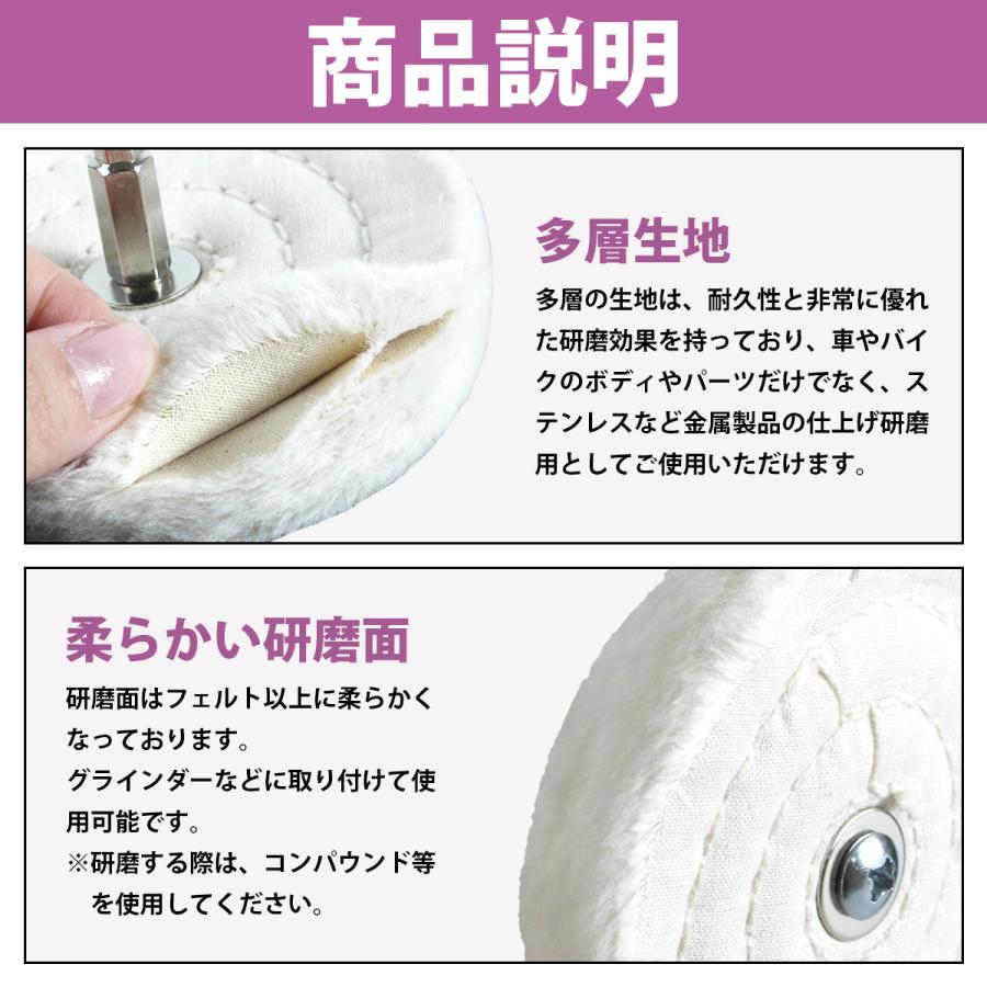 アルミホイール 磨きバフ 7種類セット 電動ドライバー 六角軸 小物 バフ掛け 磨き 艶出し 鏡面 研磨 バフ トラック アルコア |  | 02