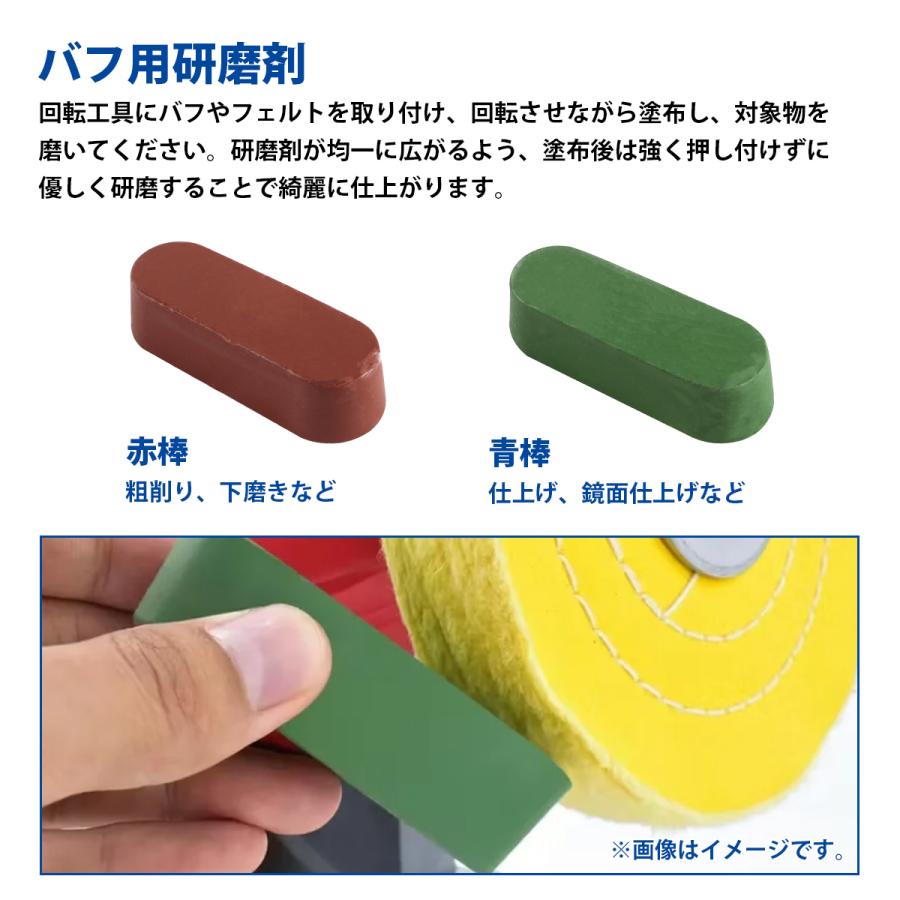 電動ドライバー 研磨剤 バフ 9点 セット 金属 アルミホイール 小物 研磨 磨き バフ掛け 鏡面 トラック ホイル バス アルコア |  | 03