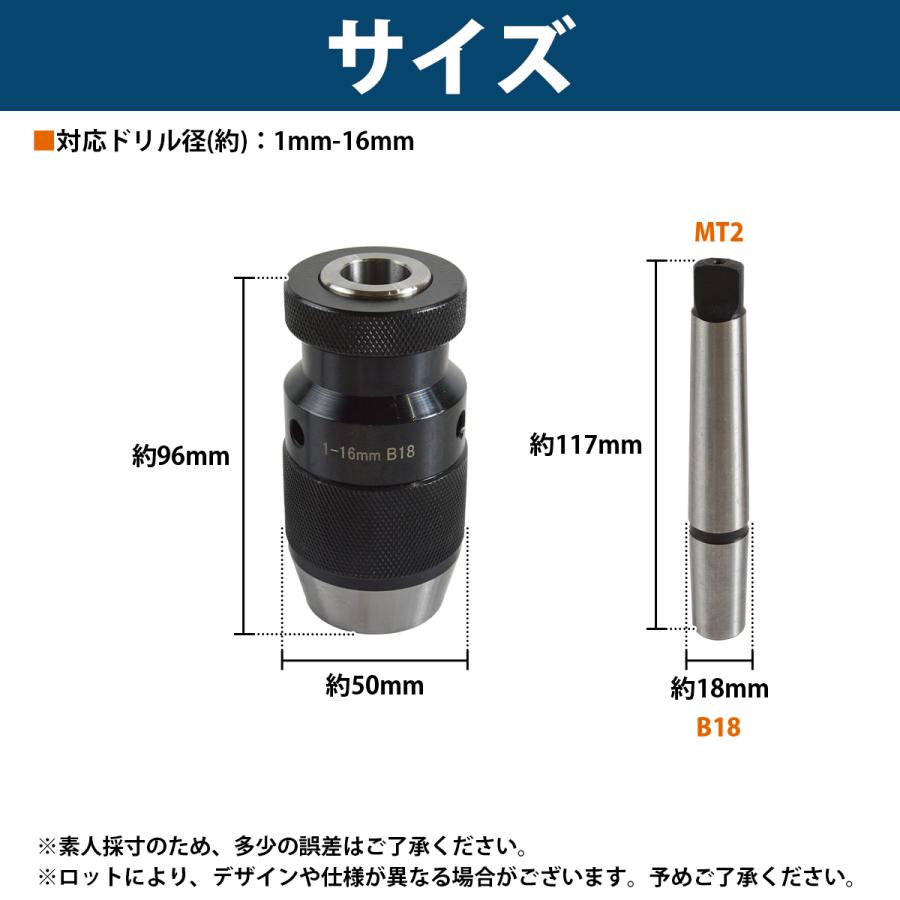 キーレス ドリルチャック ボール盤 アーバー セット 1mm-16mm MT2 B18 ミニ 旋盤 フライス盤 ドリル アダプター ドリル |  | 04