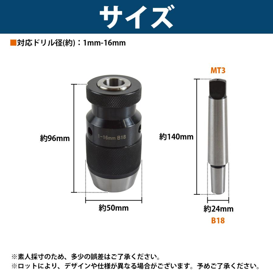 キーレス ドリルチャック ボール盤 アーバー セット 1mm-16mm MT3 B18 ミニ 旋盤 フライス盤 ドリル アダプター ドリル |  | 04