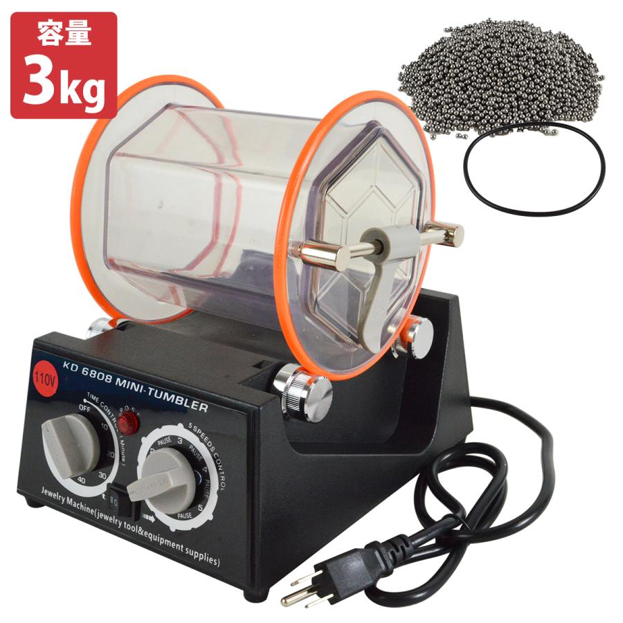 バレル研磨機 3KG 110V スピード5段調整 タイマー機能 回転 バレル