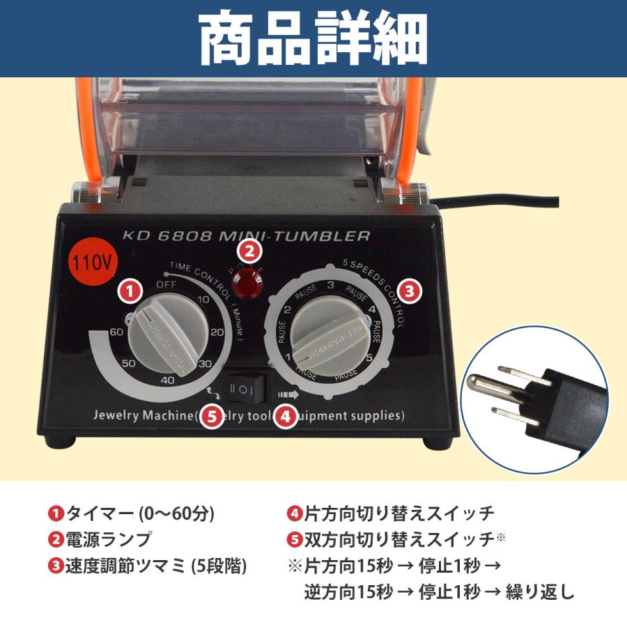 バレル研磨機 3KG 110V スピード5段調整 タイマー機能 回転 バレル