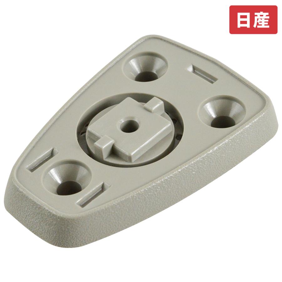 日産 ルームミラーベース 互換品 E25 キャラバン NV200 バネット F24 