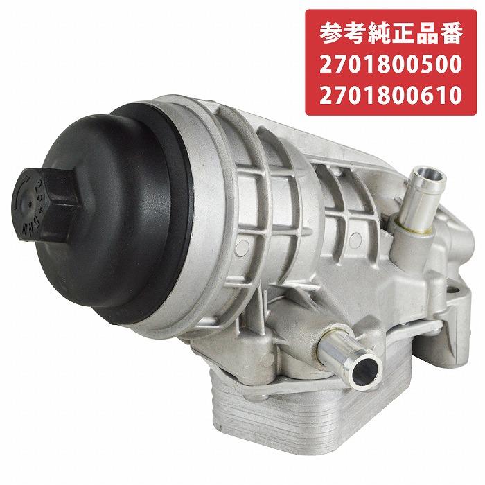 ベンツ W176 Aクラス A180 A250 A250 アルミ製 エンジン オイルフィルター ハウジング ケース 2701800500 2701800610 | 