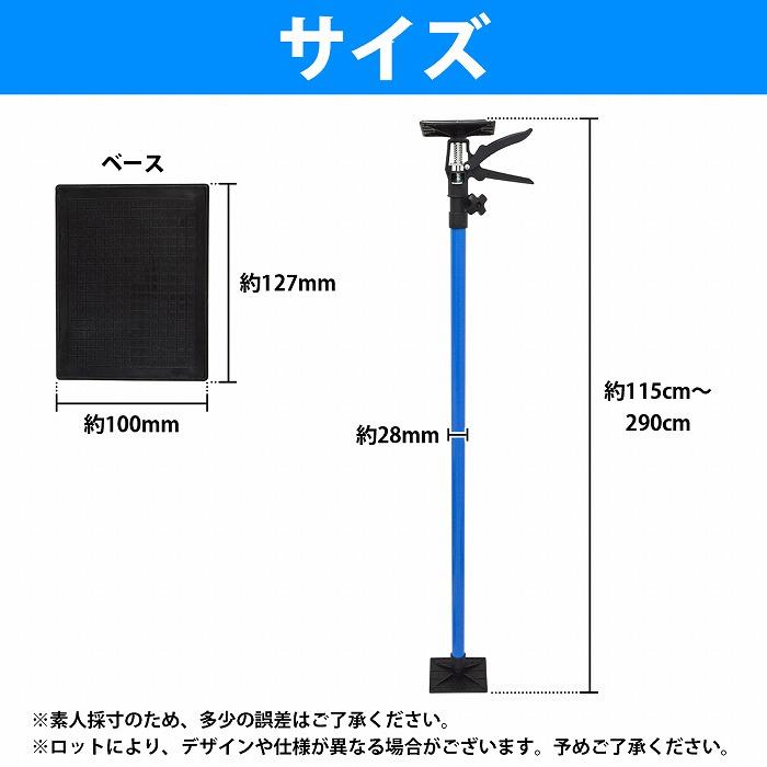 サポートリフター 全長115cm〜290cm 45度傾斜対応 突っ張り棒 支え 保持 360°回転 天井 天張り 地震対策にも 転倒防止 防災 |  | 05