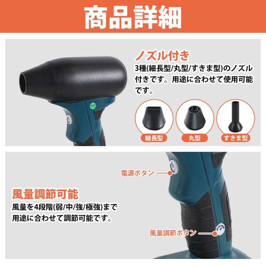 強力 エアダスター マキタ 18V 互換 ターボジェットファン コンパクト