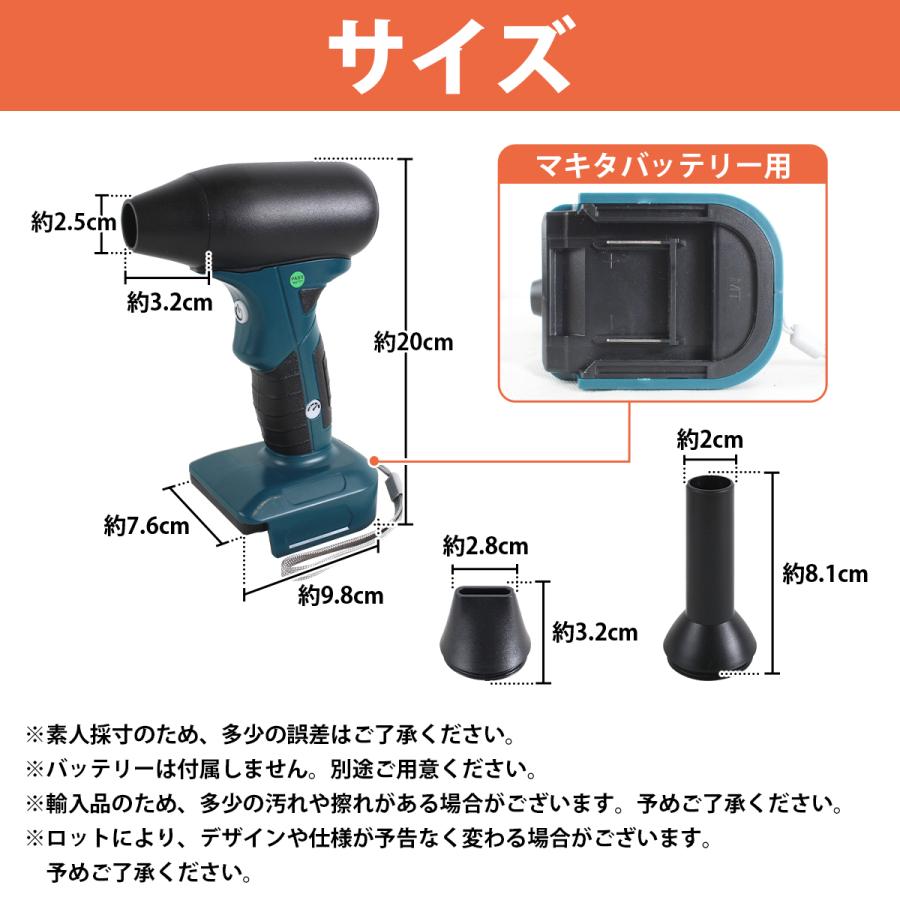 強力 エアダスター マキタ 18V 互換 ターボジェットファン コンパクト
