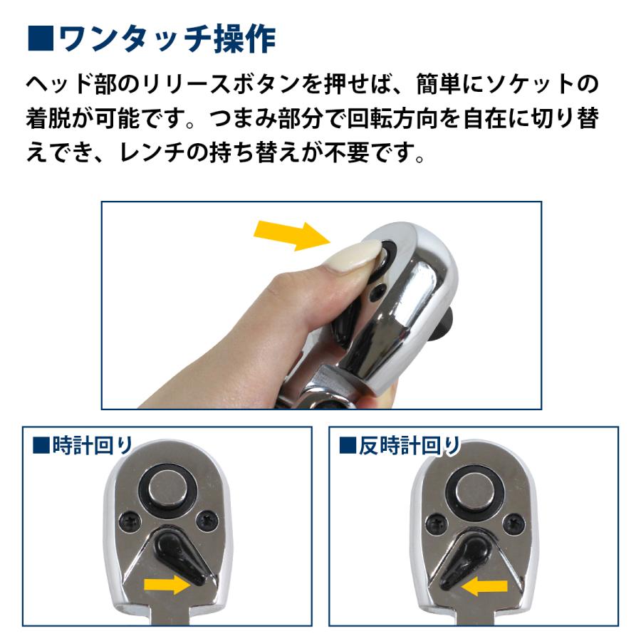 180度 首振り 全長伸縮 ラチェット 28cm〜37cm 72ギア 差込角 3/8 9.5mm ラチェット ハンドル ソケット 長さ3段階調整式 |  | 03