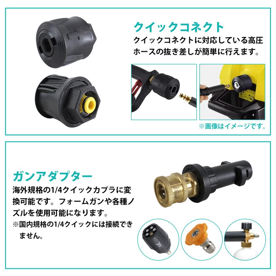 ショートガン 汎用 ケルヒャー Kシリーズ互換 M22 14mm 高圧洗浄機 5種 マルチノズル 1/4 変換 アダプタ K2 K3 K4 K5 他 |  | 02