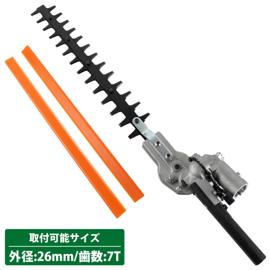 草刈り機 ヘッジトリマー アタッチメント 両面ブレード トリマー のこぎり ヘッド 刈払機 草刈機 交換 ヘッド 7歯 7T 穴26mm | 