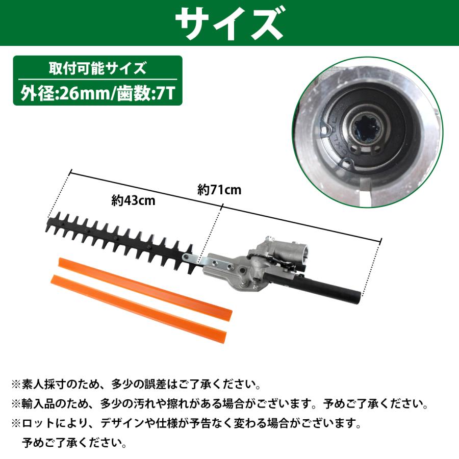 草刈り機 ヘッジトリマー アタッチメント 両面ブレード トリマー のこぎり ヘッド 刈払機 草刈機 交換 ヘッド 7歯 7T 穴26mm |  | 04
