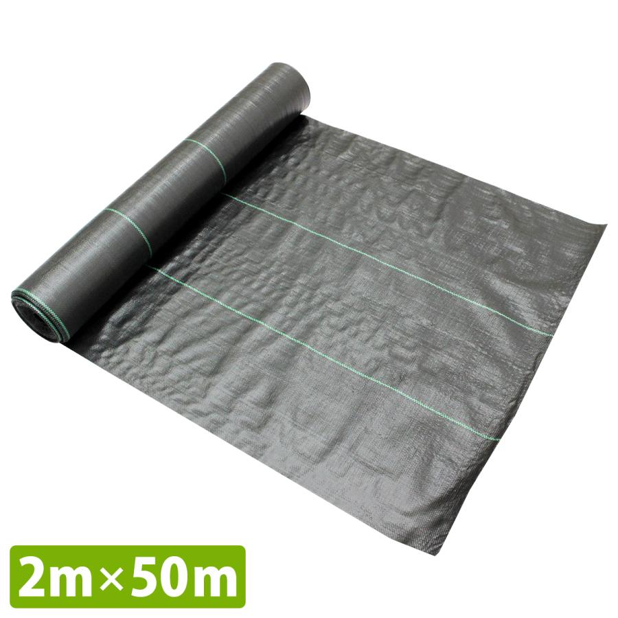 『2m×50m』防草シート 1巻 厚さ0.3mm 黒 雑草 除草 園芸 シート 庭 ソーラーパネル 敷地 幅 2m/200cm 1本 50m ロール | 