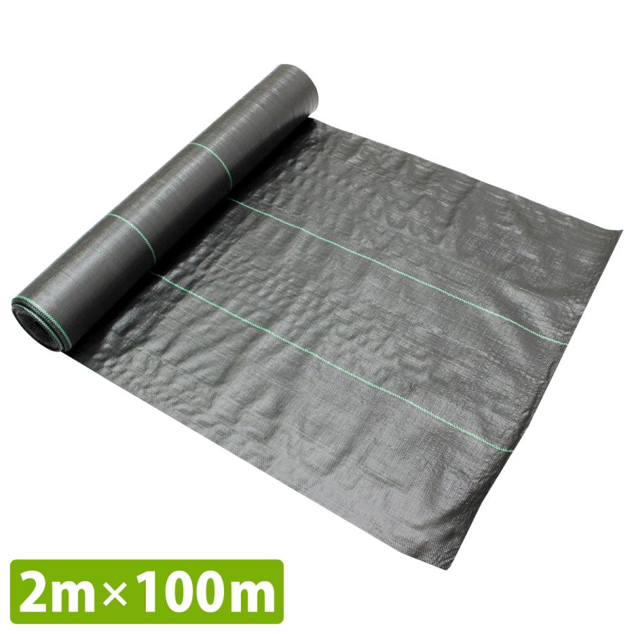 『2m×100m』防草シート 1巻 厚さ0.3mm 黒 雑草 除草 園芸 シート 庭 ソーラーパネル 敷地 幅 2m/200cm 1本 100m ロール | 