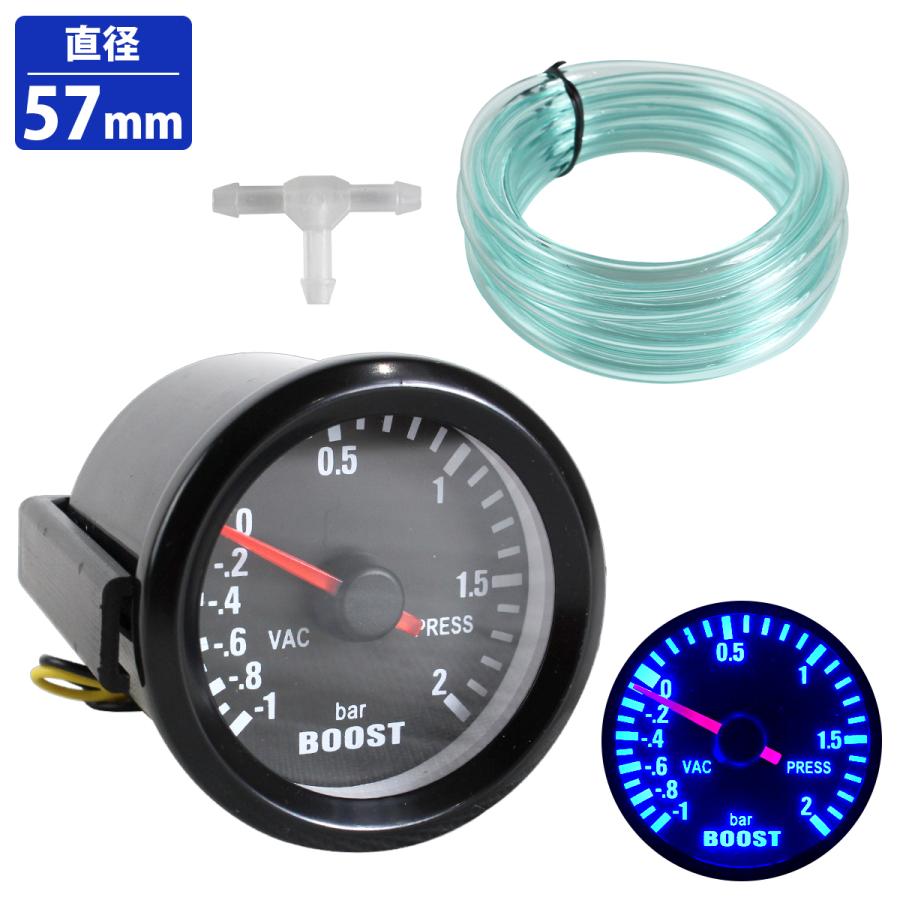 汎用 52mm ブースト計 ブースト メーター LED ブルー 発光 移植 増設 追加メーター ターボ 計 黒 ブラック 機械式 Φ52 bar | 