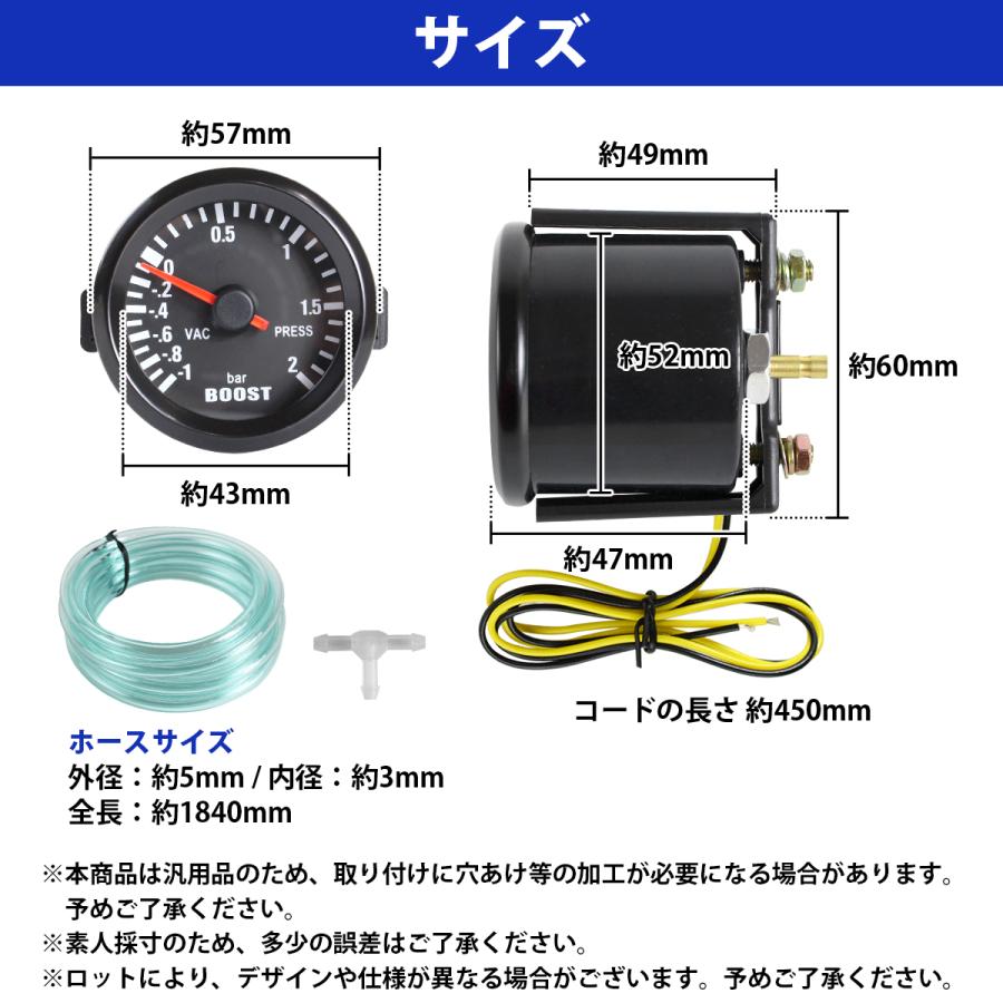 汎用 52mm ブースト計 ブースト メーター LED ブルー 発光 移植 増設 追加メーター ターボ 計 黒 ブラック 機械式 Φ52 bar |  | 05