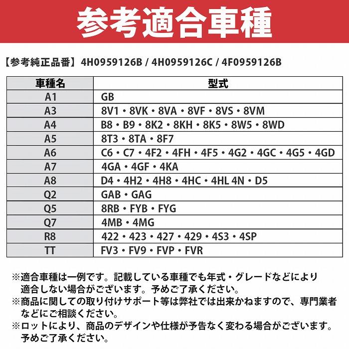 AUDI アウディ A4 (B8 B9 8K2 8KH 8K5 8W5 8WD) エアコン AC プレッシャースイッチ 4H0959126B 4H0959126C 4F0959126B |  | 05