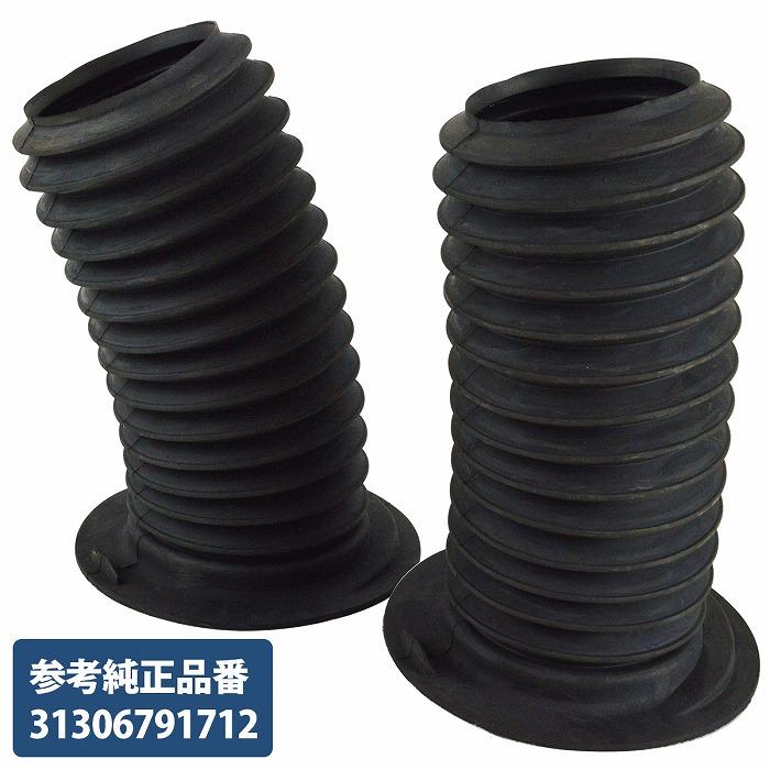 BMW F20 F21 F22 F23 フロント ショック ダストカバー 左右セット 31306791712 116i 118i 118d 120i M135 M140 220 M235 M240 | 
