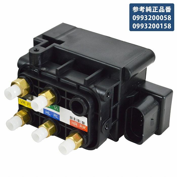 ベンツ エアサス バルブブロック 0993200058 0993200158 Sクラス W222 S300h S400 S550eL S550L S600 S63 S65 コンプレッサー | 