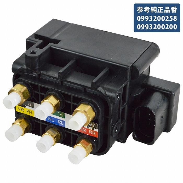 ベンツ エアサス バルブブロック A 0993200258 A 0993200200 GLCクラス W253 C253 X253 CLSクラス C257 W257 コンプレッサー | 