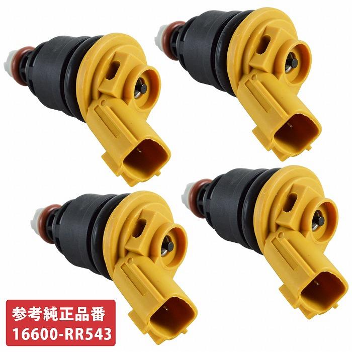4本セット 550cc サイドフィード インジェクター 16600-RR543 NISMO ニスモ 555cc 互換品 180SX S13 S14 S15 SR20DET RB25DET | 