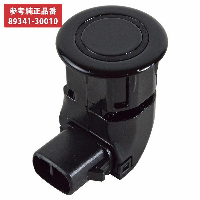 レクサス IS250 IS350 GSE20 21/25 互換 89341-30010 クリアランス