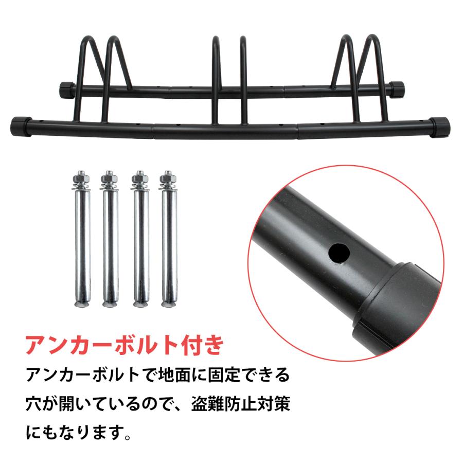 自転車 スタンド 3台用 連結可能 転倒防止 倒れない サイクル 駐輪 ラック 屋外 室内 置き場 アンカー穴有 固定可能 黒 |  | 01