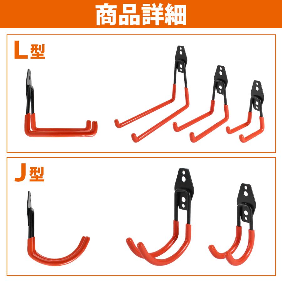 ガレージフック L型 12本セット ネジ付 ガレージ 工場 倉庫 工具 ツール 機械 壁掛け 収納 自転車 吊り下げ フック オレンジ |  | 01
