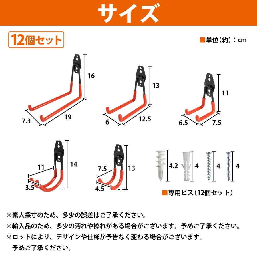ガレージフック L型 12本セット ネジ付 ガレージ 工場 倉庫 工具