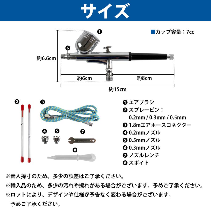 『口径 0.2mm/0.3mm/0.5mm』ノズル3種セット ダブルアクション エアブラシ 塗装 塗料 ガン エアー スプレー エア ガン 重力式 |  | 03