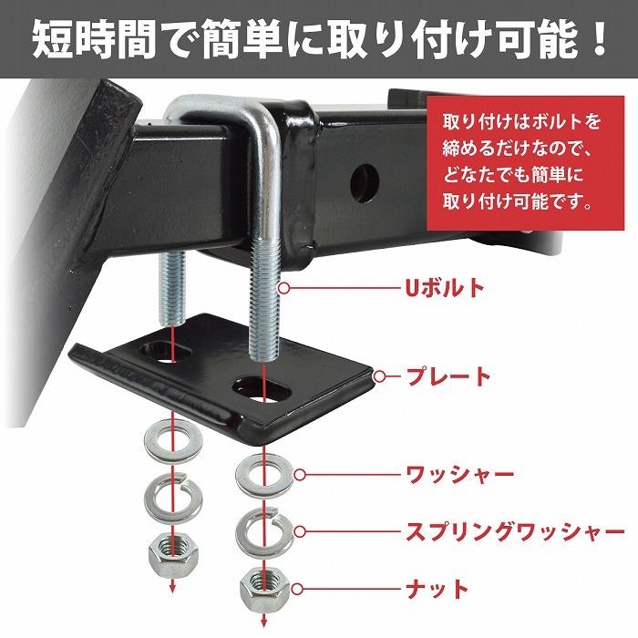 ガタストップ 2インチ 50mm 50角 がたつき 防止 ヒッチキャリア ヒッチメンバー ガタ ストッパー 汎用 固定 金具 レシーバー |  | 02
