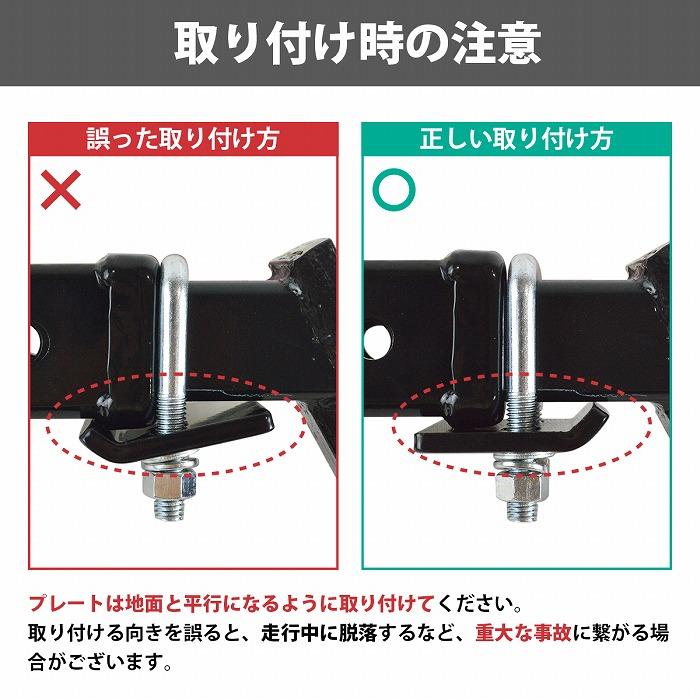ガタストップ 2インチ 50mm 50角 がたつき 防止 ヒッチキャリア ヒッチメンバー ガタ ストッパー 汎用 固定 金具 レシーバー |  | 03