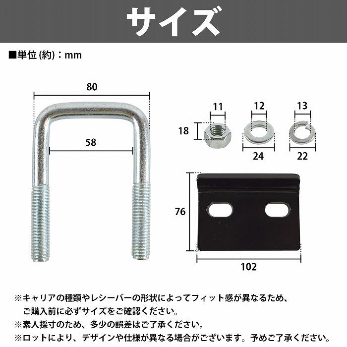 ガタストップ 2インチ 50mm 50角 がたつき 防止 ヒッチキャリア ヒッチメンバー ガタ ストッパー 汎用 固定 金具 レシーバー |  | 04