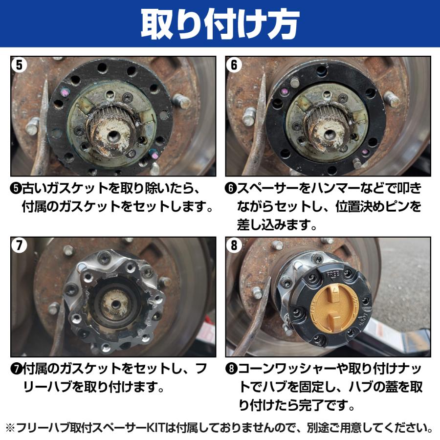 ジムニー JA51/JB32/JB31/JB23W/JB33W/JB43W マニュアル フリーハブ  ホイール ハブ ロック 手動切替 2個 左右セット 黒 |  | 03