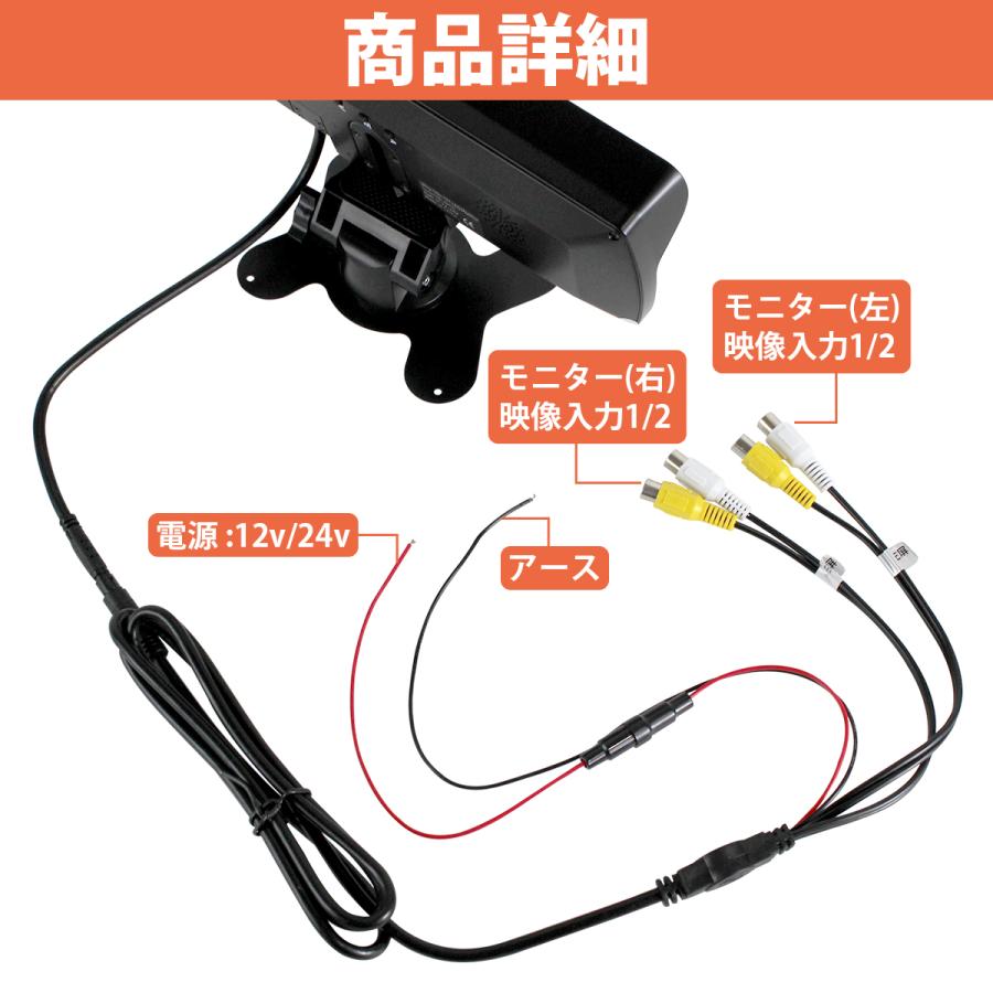 ツインモニター 4.3インチ 4系統入力 12V 24V 2画面 オンダッシュ ダブル モニター バック 連動 林道 ジムニー サイド カメラ |  | 03