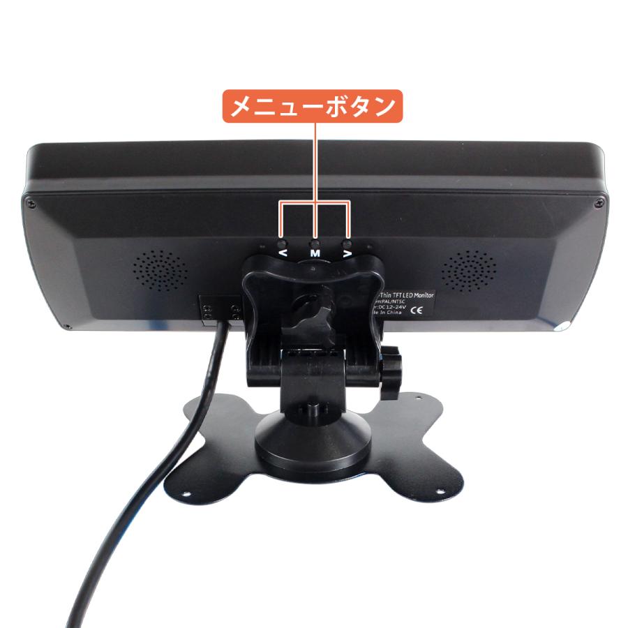 ツインモニター 4.3インチ 4系統入力 12V 24V 2画面 オンダッシュ ダブル モニター バック 連動 林道 ジムニー サイド カメラ |  | 04