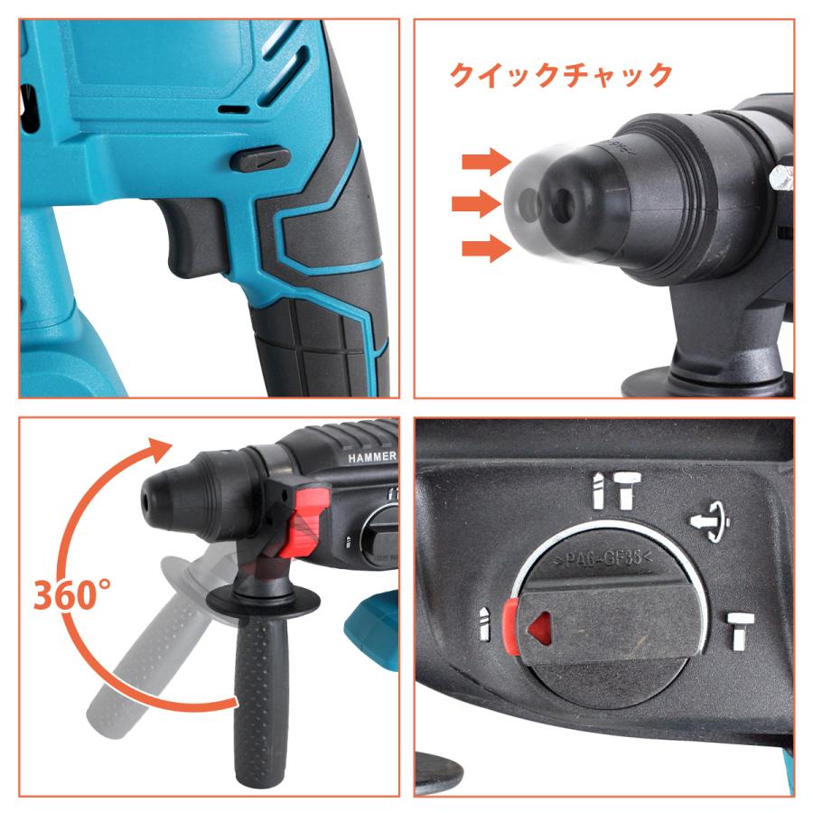 マキタ 18V バッテリー 互換 電動 ハンマードリル コードレス ドリルハンマー 打撃 振動 ドリル はつり 充電式 DIY |  | 01