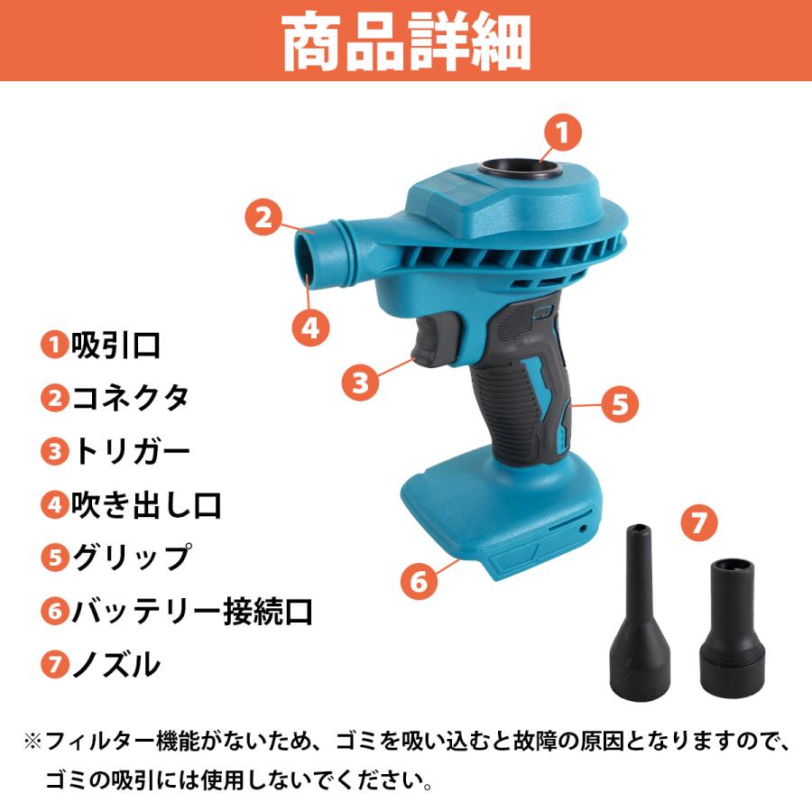 マキタ 18V 14.4V バッテリー 互換 電動 ミニブロワー エアダスター 充電式 コードレス ハンディブロワー 吸引 送風 BBQ |  | 03