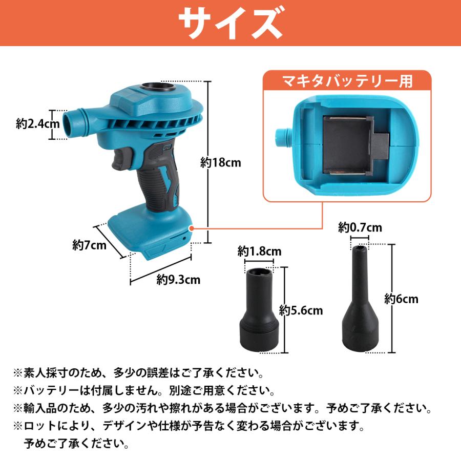 マキタ 18V 14.4V バッテリー 互換 電動 ミニブロワー エアダスター 充電式 コードレス ハンディブロワー 吸引 送風 BBQ |  | 05