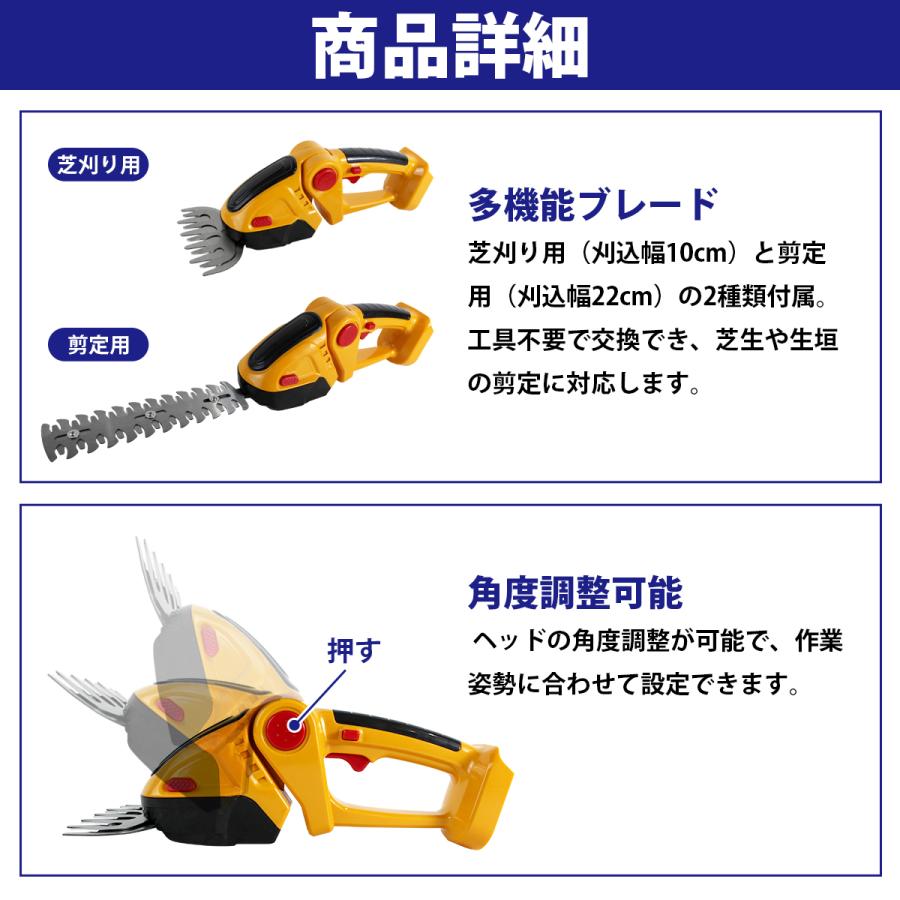 マキタ 18V 14.4V バッテリー 互換 電動 芝生 バリカン ヘッジトリマー 芝刈り機 草刈機 生垣 剪定 庭木 トリマー コードレス |  | 01