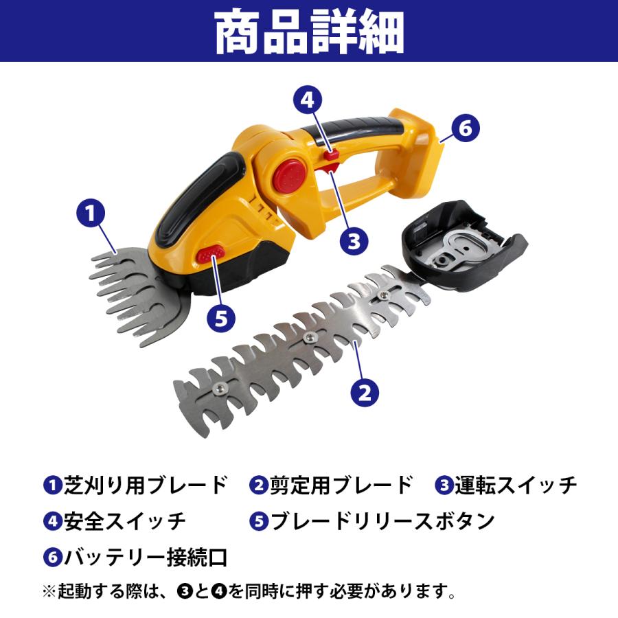 マキタ 18V 14.4V バッテリー 互換 電動 芝生 バリカン ヘッジトリマー 芝刈り機 草刈機 生垣 剪定 庭木 トリマー コードレス |  | 02