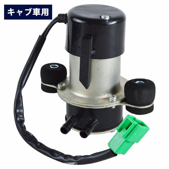 電磁ポンプ 燃料 フューエル ポンプ 旧車 キャブ車 汎用 12V ジムニー SJ10 SJ30 ホンダ N360 スズキ ホンダ ミツビシ スバル | 