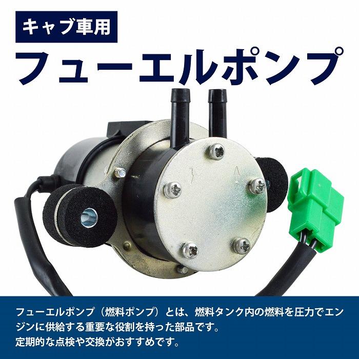 電磁ポンプ 燃料 フューエル ポンプ 旧車 キャブ車 汎用 12V ジムニー SJ10 SJ30 ホンダ N360 スズキ ホンダ ミツビシ スバル |  | 01