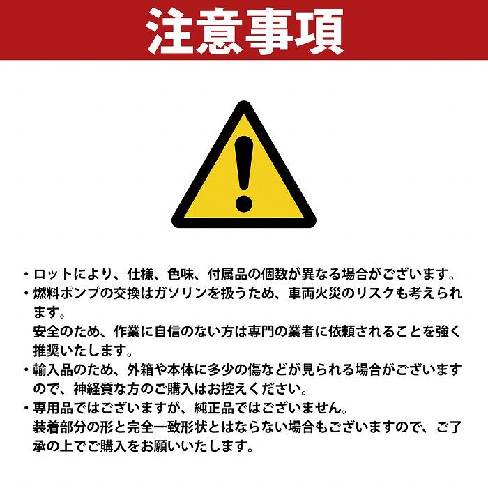 電磁ポンプ 燃料 フューエル ポンプ 旧車 キャブ車 汎用 12V ジムニー SJ10 SJ30 ホンダ N360 スズキ ホンダ ミツビシ スバル |  | 05